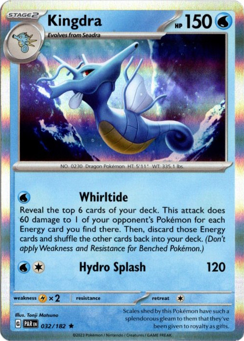 ポケモンカードゲーム キングドラ 英語版 海外版 キングドラex(SAR仕様