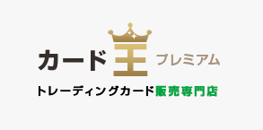 遊戯王未開封箱遊戯王 YCSJ 大阪 2024『デモンスミス』デュエルセット