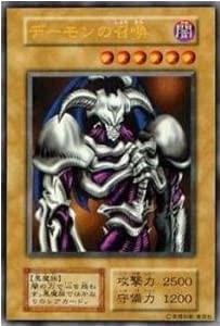 デーモンの召喚初期