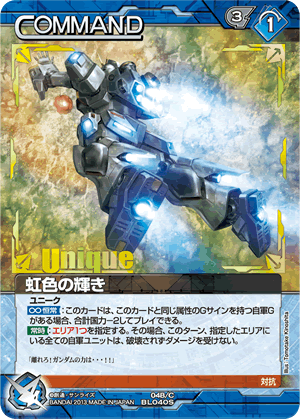 PSA10】Hi-νガンダム ガンダムウォーネグザ BL208S PSA10】Hi-ν