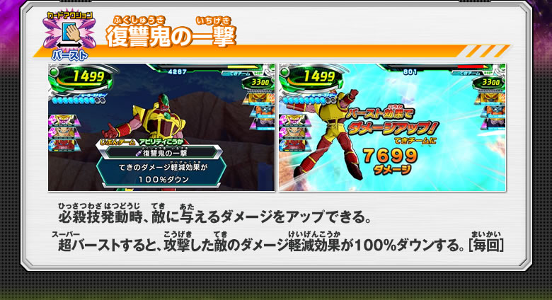 GDM6弾 シークレットカード紹介 - ゲーム攻略｜ドラゴンボール