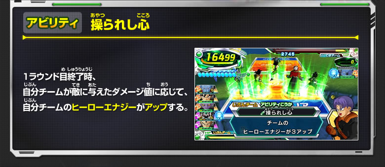 GDM2弾 シークレットカード紹介 - ゲーム攻略｜ドラゴンボール