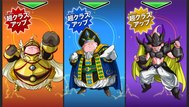 ヒーローアバターとは？ - 遊び方｜ドラゴンボールヒーローズ 公式サイト