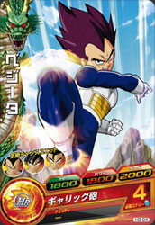 カードリスト｜ドラゴンボールヒーローズ 公式サイト