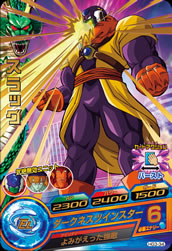 カードリスト｜ドラゴンボールヒーローズ 公式サイト