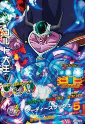 カードリスト｜ドラゴンボールヒーローズ 公式サイト