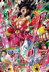 カードリスト｜ドラゴンボールヒーローズ 公式サイト