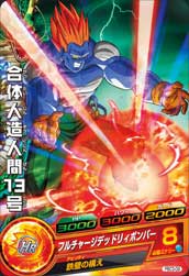 カードリスト｜ドラゴンボールヒーローズ 公式サイト