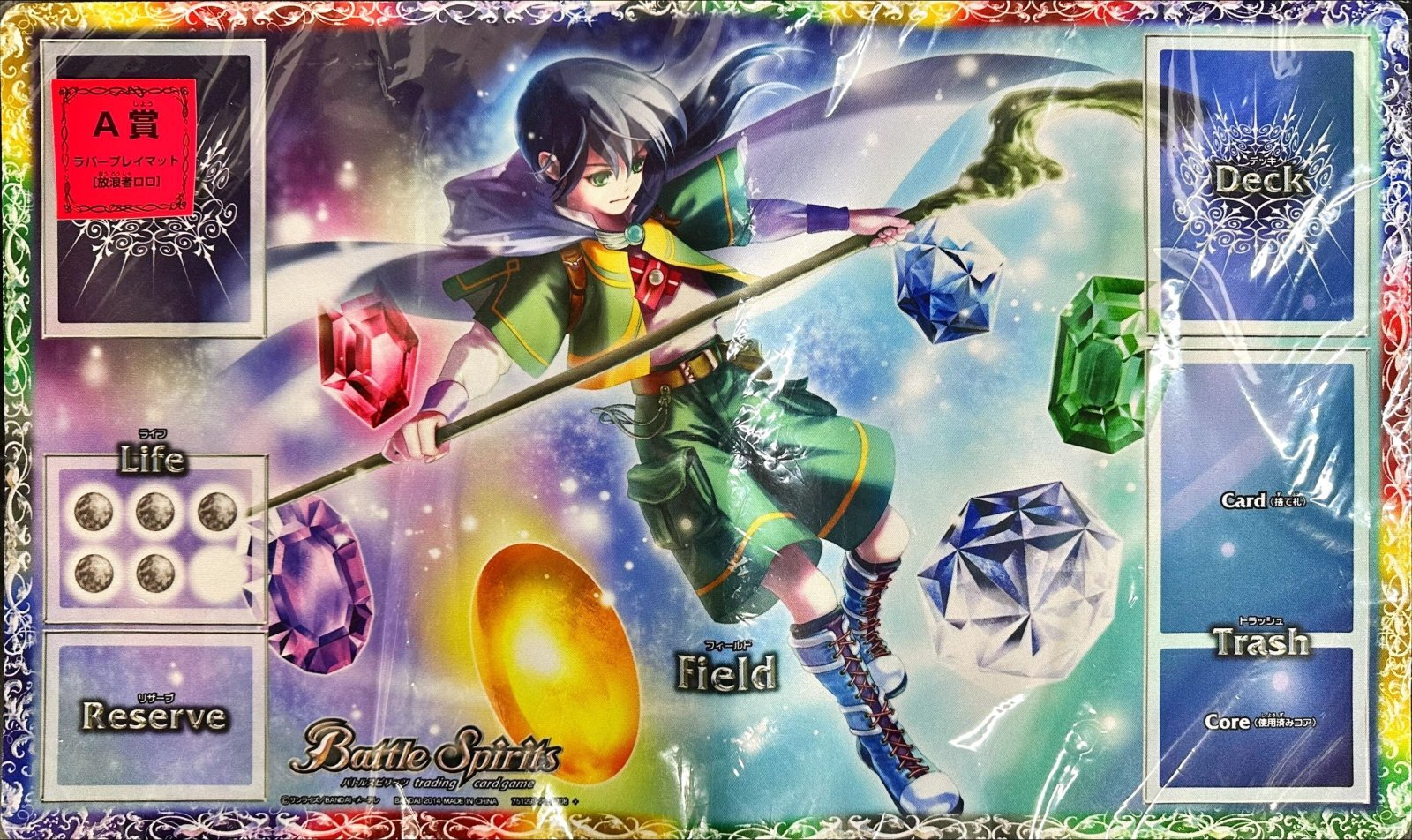 状態A-〕プレイマット『放浪者ロロ(アルティメットバトスピくじA賞