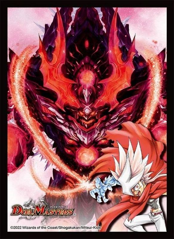 スリーブ『[DMBD-21]終焉スリーブ』42枚入り【サプライ】{-}