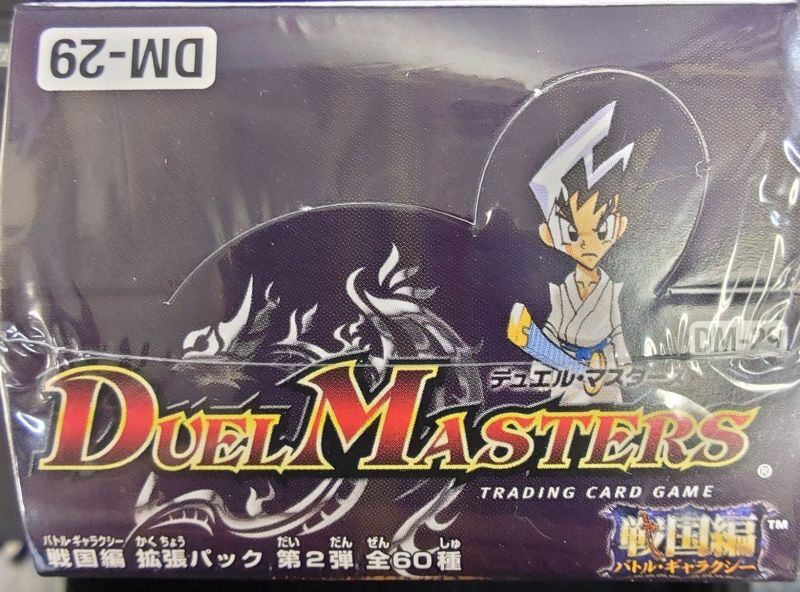 DM-29「戦国編 第2弾 戦国英雄伝」【-】{-}《未開封BOX》