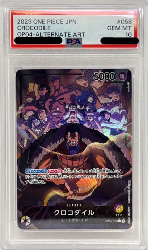 PSA10鑑定済〕クロコダイル(パラレル/illust:tasaka)【L/P】{OP04-058}