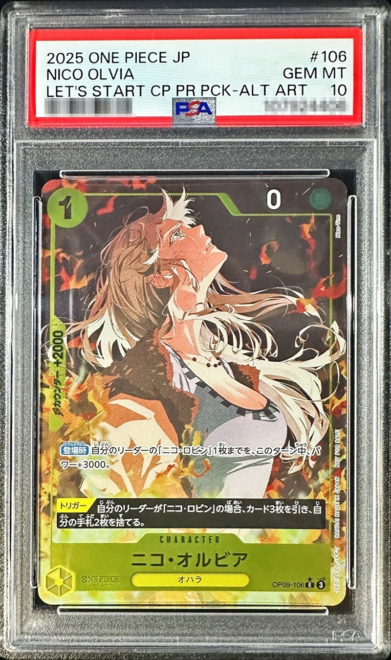 PSA10鑑定済〕ニコ・オルビア(パラレル/フルアート/illust:Nico-Tine