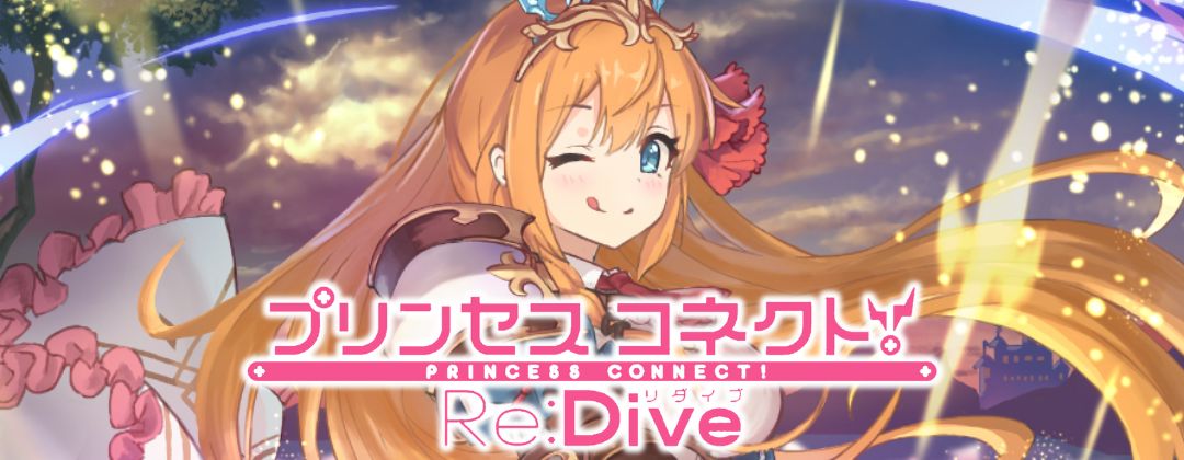 佰死と佰亡の六銘伝・イルゼ＆ウルゼ(EVOLVE)【UR】{BP18-U05