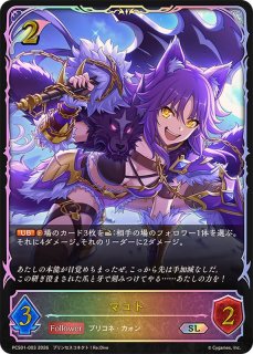 プレミアムカードセット「プリンセスコネクト！Re:Dive」 - カード