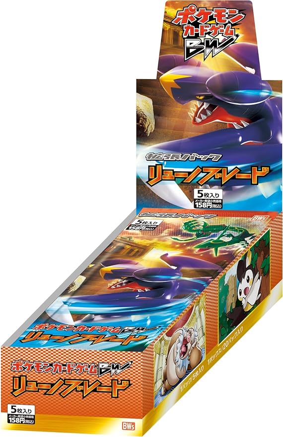 ポケモン】リューノブレード 未開封パック