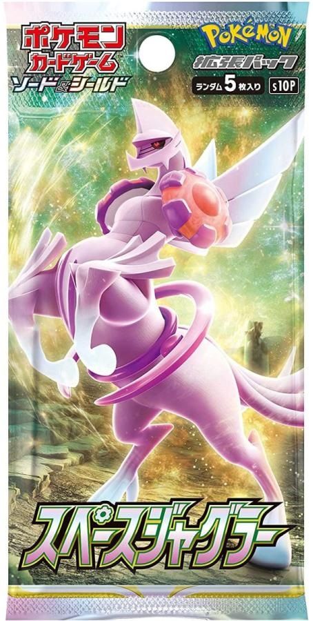 拡張パック『スペースジャグラー』(S10P)【未開封パック】{-}