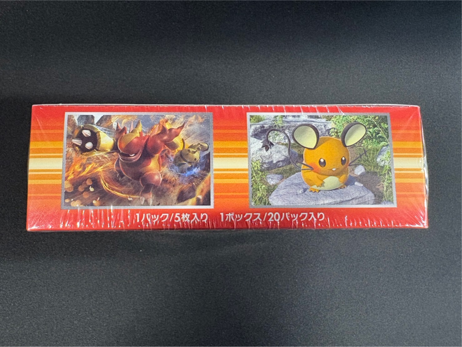 状態A-〕拡張パック第3弾 ライジングフィスト(XY3)【未開封BOX】{-}