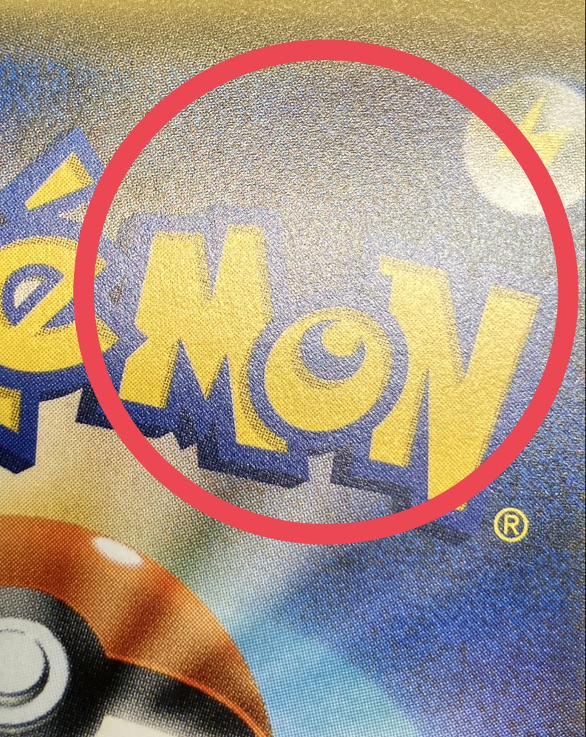 状態A-〕ピカチュウ(チャンピオンズリーグ2017)【P】{068/SM-P}