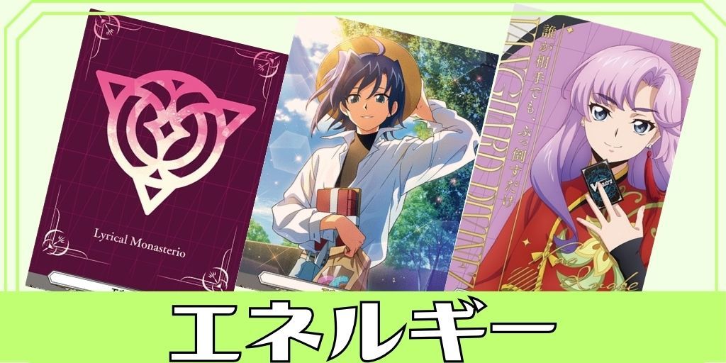 スリーブ『ティルナノーグユース(エクストラVol.112)』70枚入り
