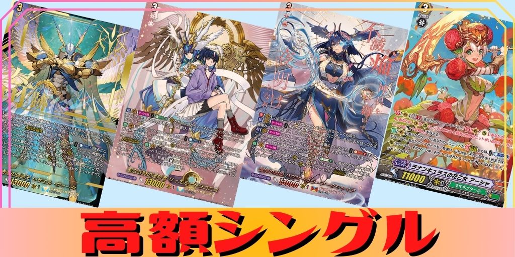 彩謡竜ウォルブリージア【FFR】{D-LBT04/FFR03}《リリカルモナステリオ》