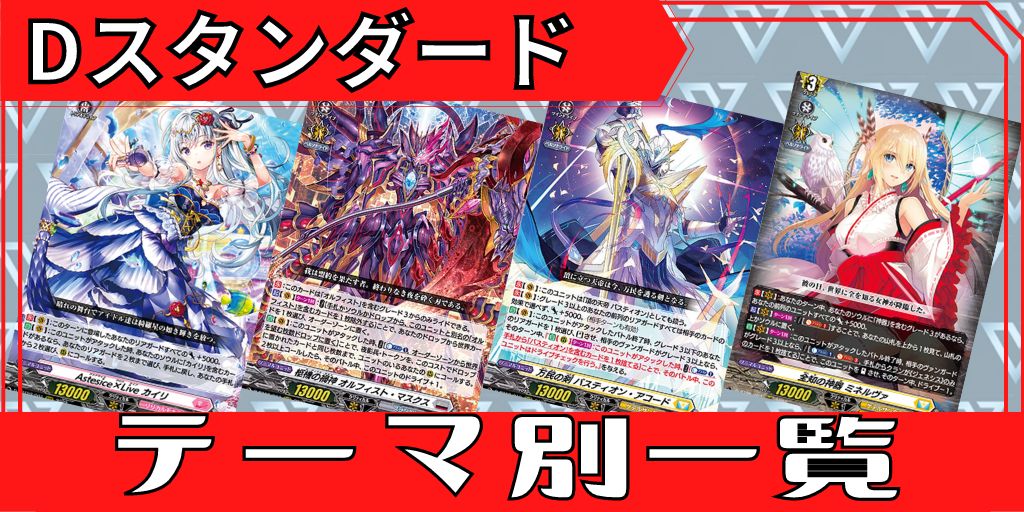 状態B〕焔の巫女シンディ【PR】{D-PR/684}《ドラゴンエンパイア》