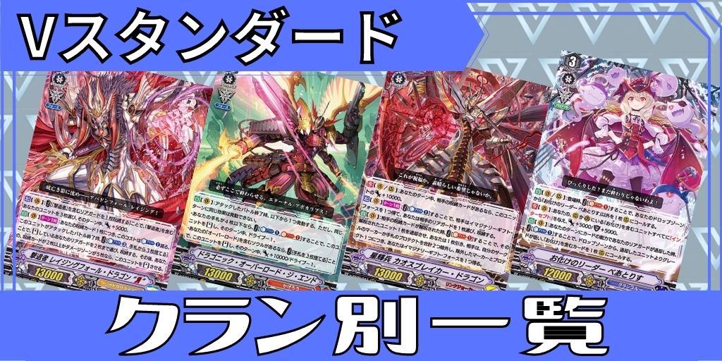 状態A-〕PolyPhonicOverDriveアルティサリア【DSR】{DZ-BT07/DSR01