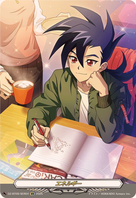 エネルギー(葛木カムイ)【SER】{DZ-BT09/SER04}《その他》 - カード