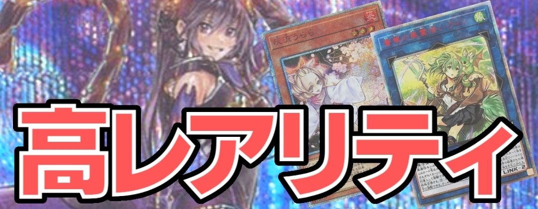 スリーブ『HPアシスタントアーチ』10枚入り【-】{-}《スリーブ》