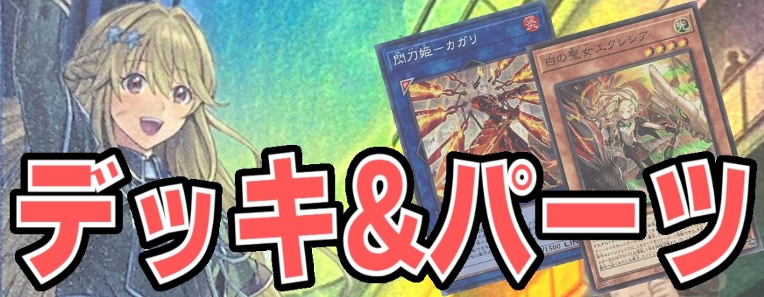 状態A-〕スリーブ『HPアシスタントアーチ』10枚入り【-】{-}《スリーブ》