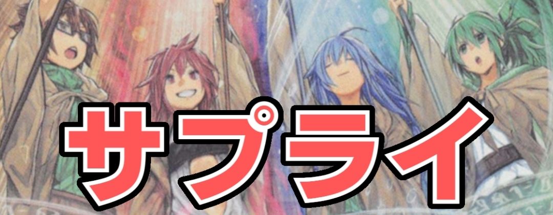 フォーチュンレディエヴァリー【20thシークレット】{RIRA-JP038