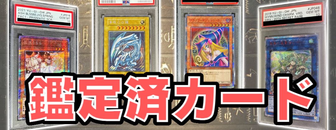 PSA10鑑定済〕超魔導剣士ブラックパラディン【オーバーラッシュレア
