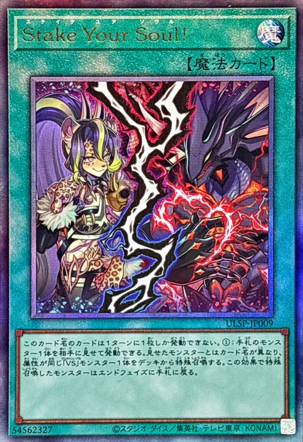 世界に1枚 遊戯王 陽気な葬儀屋 初期 ウルトラ スタジオ・ダイス版