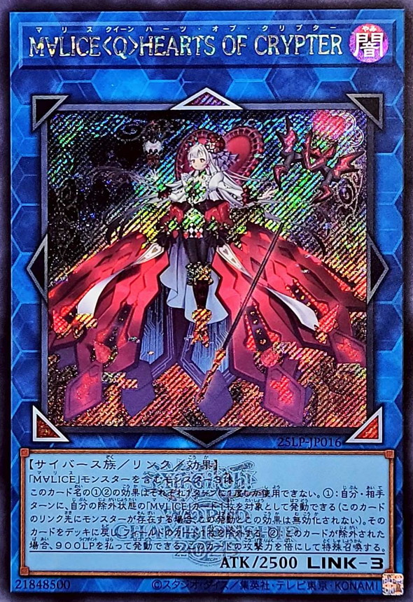 白銀の城のラビュリンス プリシク プリズマ x1 中国版 白銀の城の