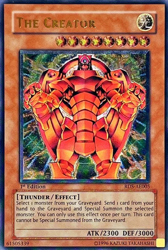 ☆旧アジア☆創世神【レリーフ】{RDS-AE005}《コレクター向け》