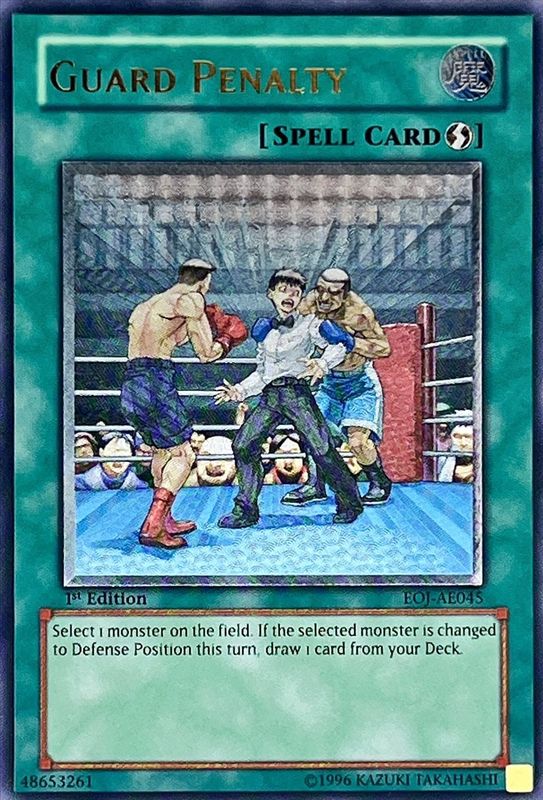 ☆旧アジア☆ガードペナルティ【レリーフ】{EOJ-AE045}《コレクター向け》
