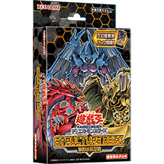 ストラクチャーデッキ『混沌の三幻魔』【-】{-}《未開封BOX》