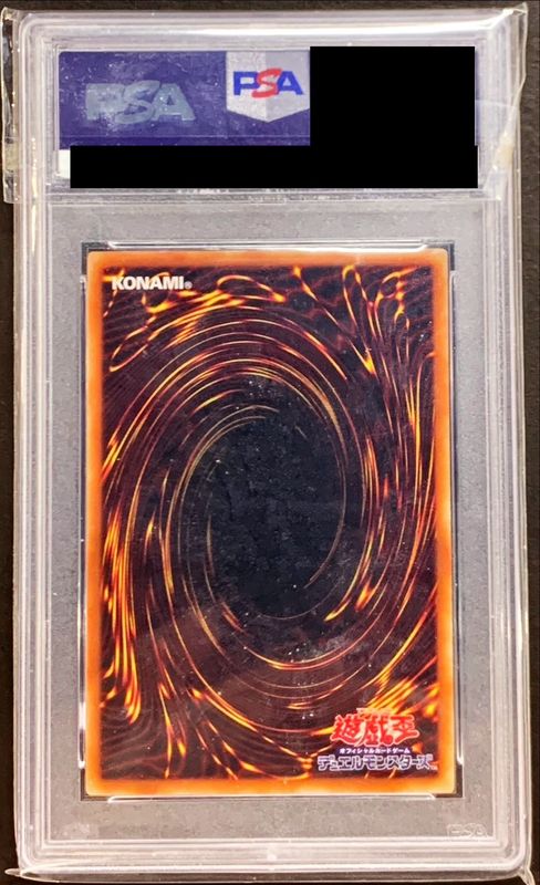 PSA10鑑定済〕青眼の白龍【プレミアムゴールド】{LGB1-JPS02