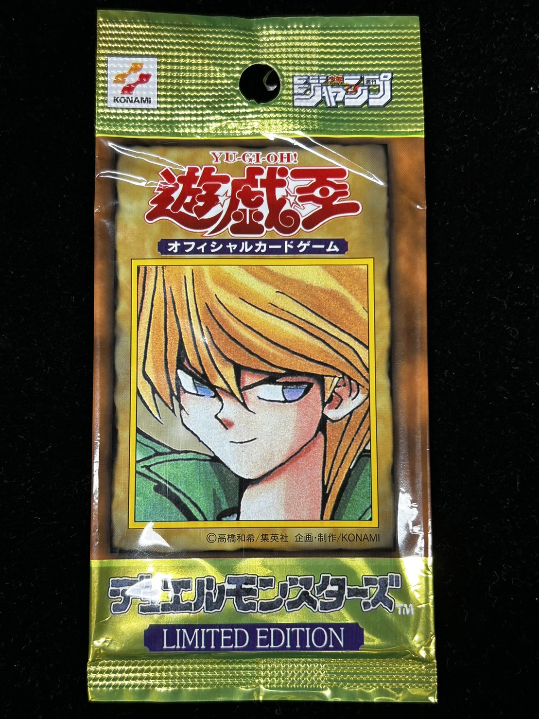 LIMITED EDITION1 3種セット【-】{-}《その他》