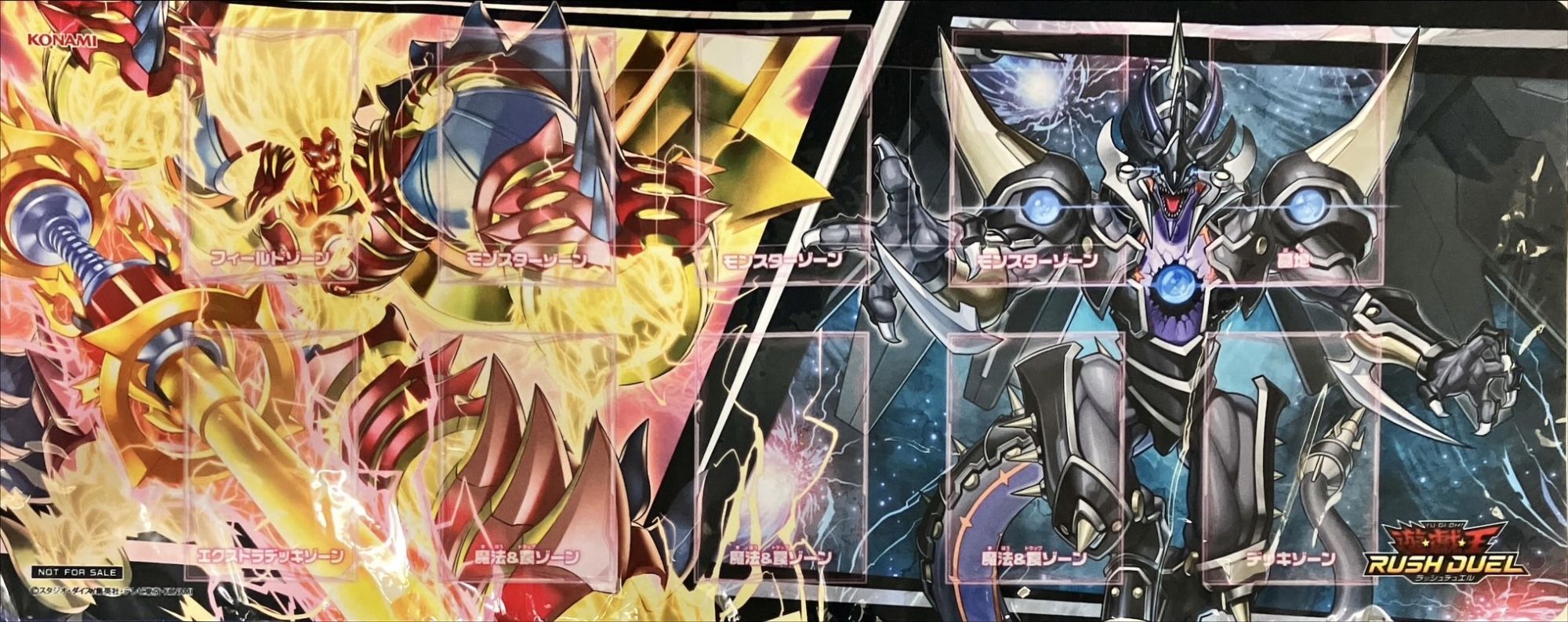 プレイマット『火雷神サンダーボールド&鋼撃竜メタギアス