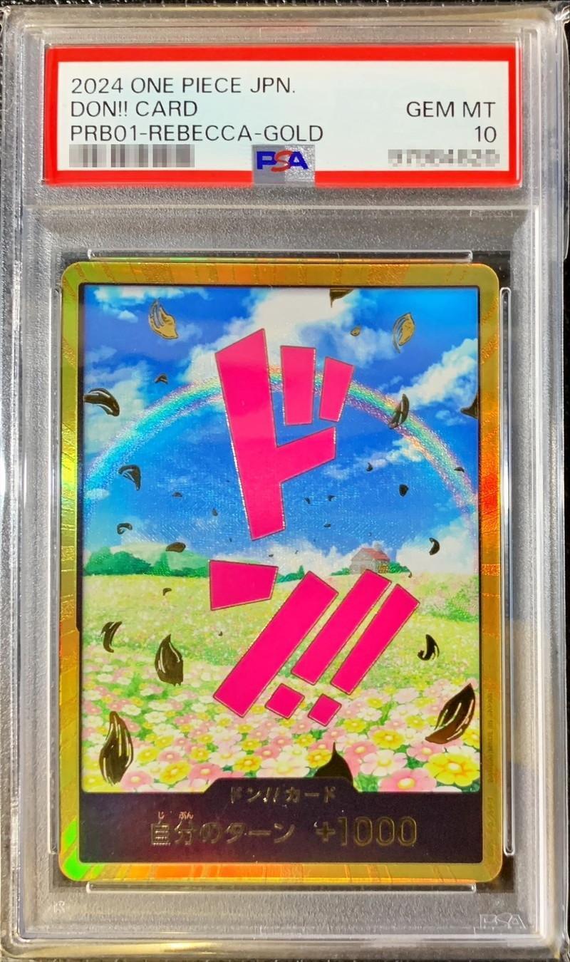 PSA10鑑定済】ドン!!カード(金枠/レベッカ)《-》{-} - シンソク
