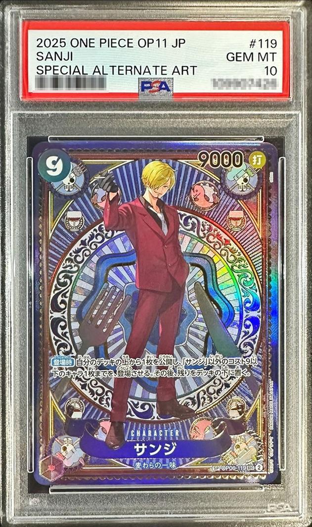 PSA10鑑定済】サンジ(パラレル/SP/タロット柄)《SP》{OP06-119} - シンソク