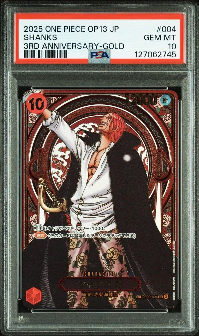 状態A-/PSA10鑑定済】シャンクス(パラレル/金背景)《-》{OP09-004