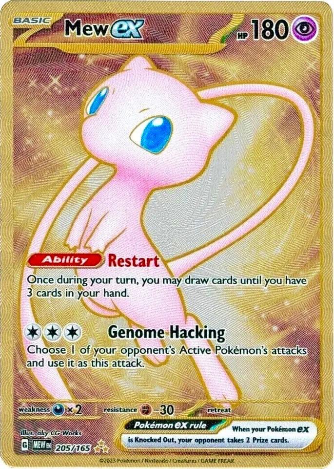 PSA9】ウルトラプレミアムコレクション ミュウexUR ステンレスカード