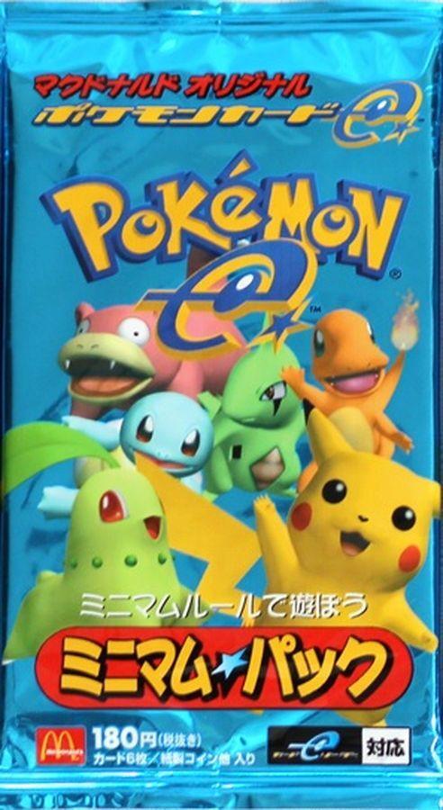 パック販売】マクドナルドオリジナル ミニマム☆パック【未開封パック