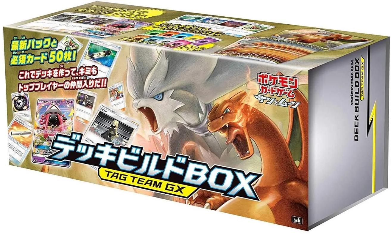 サン&ムーン デッキビルドBOX TAG TEAM GX《未開封BOX》 - シンソク