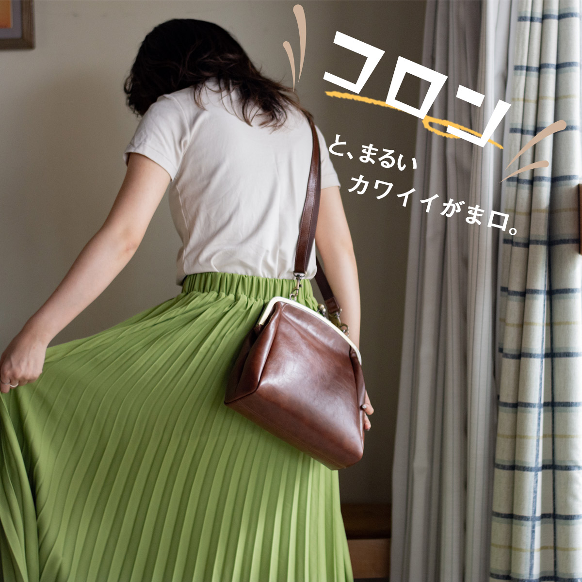 RafiCaro 牛革 がま口ショルダーバッグ 全3色