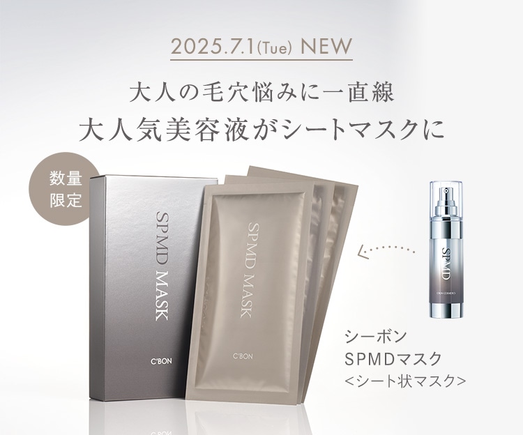 アップルパイ シーボン化粧品 4点セット アップルパイ シーボン化粧品