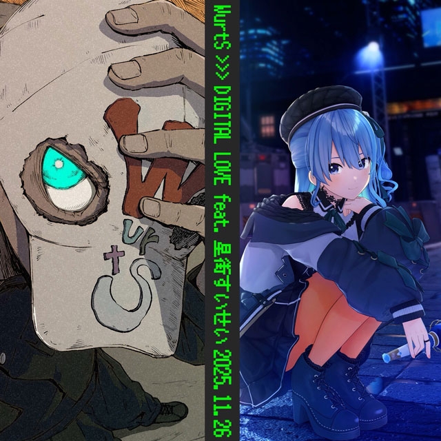 WurtS、新EP『デジタル・ラブ』表題曲のコラボ相手は星街すいせい 全国