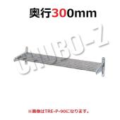 タニコーTRE-H-150|平棚|棚・その他|作業機器・板金類(タニコー